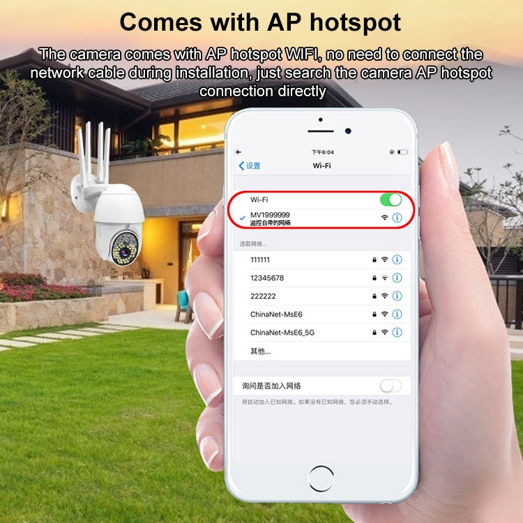 กล้องวงจรปิดโดมกลางแจ้ง QX38 1080P WiFi ความละเอียดสูง, รองรับการมองเห็นในที่มืด & สองทางเสียง & ตรวจจับการเคลื่อนไหว, QX38