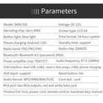 SWM-530 เครื่องชาร์จรถยนต์ 12V แบบ USB คู่ วิทยุ MP3 รองรับ FM และบลูทูธ พร้อมรีโมทคอนโทรล, SWM-530