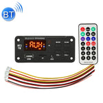 บอร์ดถอดรหัสเครื่องเล่น MP3 เสียงรถยนต์ 5V หน้าจอสีแสดงผล บลูทูธ 5.0 พร้อมวิทยุ FM, ช่อง TF, USB, AUX 3.5 มม. พร้อมรีโมทคอนโทรล, 5V