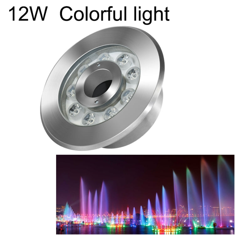 ไฟน้ำพุใต้น้ำวงแหวน LED สแตนเลสเปลี่ยนสีสันสำหรับภูมิทัศน์ กำลังไฟ 9W, 12W, 24W