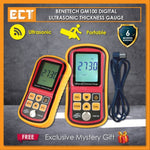 เครื่องวัดความหนาอัลตราโซนิก BENETECH GM-100, วัดความเร็ว 1.2~225 มม., รุ่นกล่องอลูมิเนียม GM-100