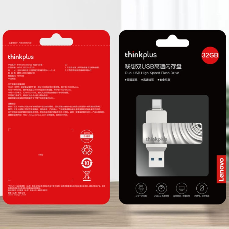 แฟลชไดรฟ์ Lenovo Thinkplus MU232 USB 3.2 + USB-C / Type-C หัวคู่ ความจุ 64GB, 128GB, 256GB