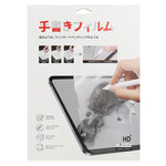 ฟิล์มกันรอยหน้าจอ Matte Paperfeel สำหรับ Huawei MatePad Pro 13.2, สำหรับ Huawei MatePad 11.5 2023 / Air 11.5, สำหรับ Huawei MatePad SE 11 2024