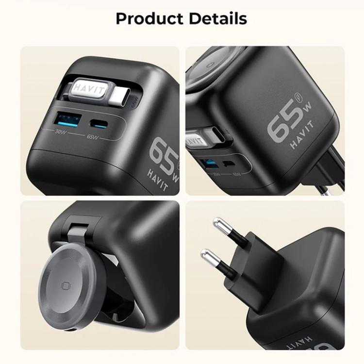 ที่ชาร์จเดินทาง Havit UC252 65W 3-in-1 GaN พร้อมสาย Type-C แบบเก็บได้ UC252(ปลั๊ก EU), UC252(ปลั๊ก US)