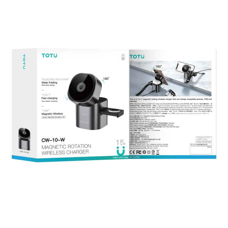 TOTU CW-10-W สถานีชาร์จไร้สาย 3 in 1 แท่นชาร์จแม่เหล็กหมุนได้สำหรับโทรศัพท์ หูฟัง และนาฬิกา, CW-10-W
