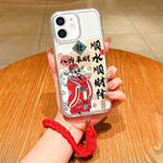 เคสโทรศัพท์อะคริลิกแม่เหล็กลายปีม้า พร้อมสายคล้อง สำหรับ iPhone 13, สำหรับ iPhone 12, สำหรับ iPhone 12 Pro Max, สำหรับ iPhone 12 Pro