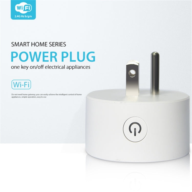 ปลั๊กไฟอัจฉริยะ WiFi NEO NAS-WR06W ควบคุมเปิด/ปิดผ่านแอปและตั้งเวลาได้ รุ่น NAS-WR06W
