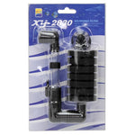 เครื่องกรองฝ้ายชีวภาพแบบเงียบสองหัวติดผนังสำหรับตู้ปลา HC7149A, HC7149B, HC7149C, HC7149D