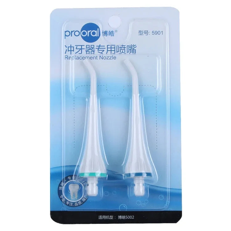 หัวฉีดเปลี่ยน 2 ชิ้น 5901 สำหรับเครื่องฉีดน้ำล้างช่องปาก Prooral 5002 (HC7705)