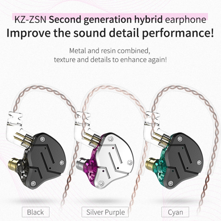 หูฟัง KZ ZSN Circle Iron Moving Iron Quad-core ควบคุมด้วยสาย อินเอียร์ เบสหนัก HiFi ไม่มีไมโครโฟน