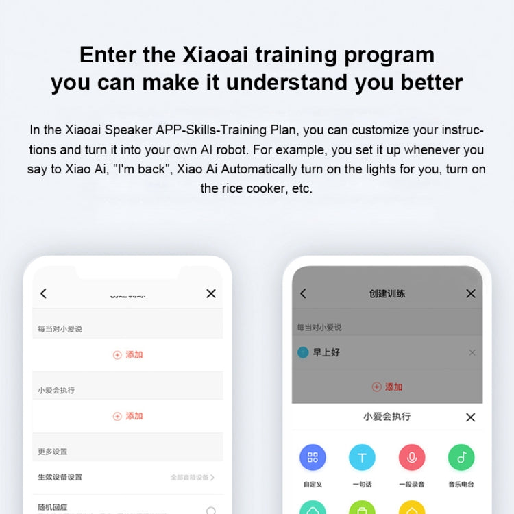 ลำโพง Xiaomi Xiaoai Speaker Pro พร้อมช่องเสียงขนาดใหญ่ 750 มล. / การเชื่อมต่อสาย AUX IN / สเตอริโอคอมโบ / เสียง DTS มืออาชีพ / ชิปเสียง Hi-Fi / รีโมทอินฟราเรดสำหรับเครื่องใช้ไฟฟ้าในบ้านแบบดั้งเดิม / Bluetooth Mesh Gateway, Xiaoai Speaker Pro