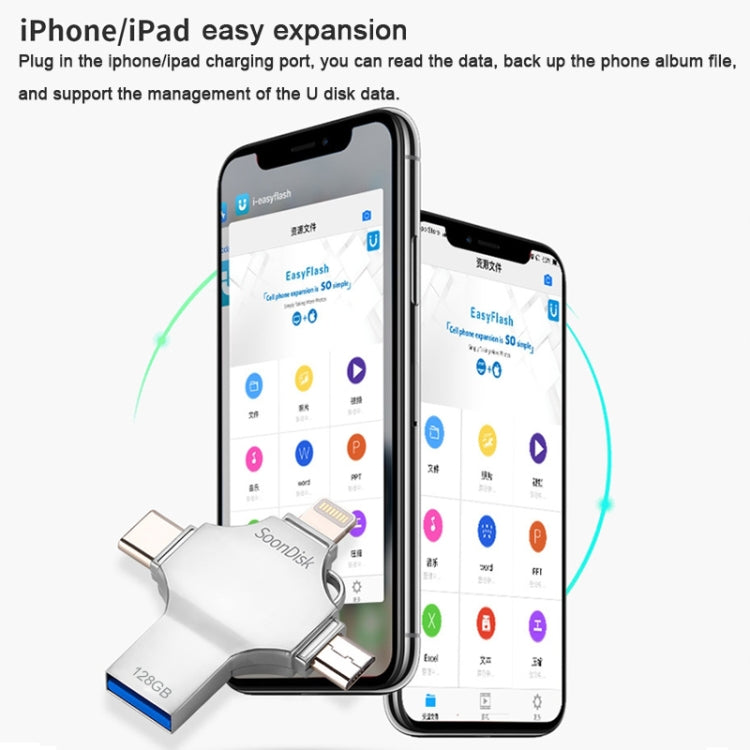 แฟลชไดรฟ์ 4 in 1 128GB USB 3.0 + 8 พิน + Micro USB + USB-C / Type-C ใช้งานคู่พร้อมฟังก์ชัน OTG, 128GB
