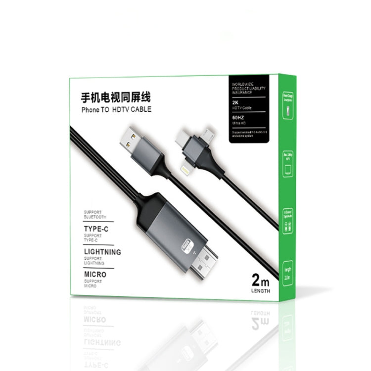 สาย HDMI P8J อะลูมิเนียม 3 in 1 8 พิน + Micro USB + USB-C / Type-C ความยาวสาย: 2 ม. 3 in 1 HDMI (อะลูมิเนียม)
