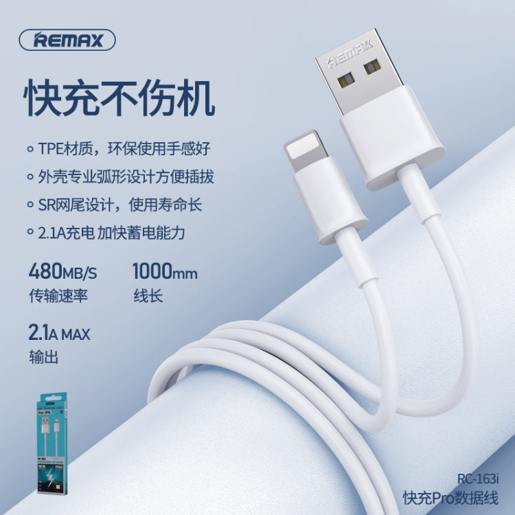 สายชาร์จข้อมูล Remax RC-163i 2.1A 8 พิน ชาร์จเร็ว ความยาว 1 เมตร 8 พิน