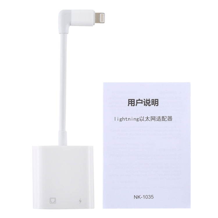 NK-1035 อะแดปเตอร์ฟังก์ชันพอร์ตอีเธอร์เน็ต + 8 Pin ตัวเมียเป็น 8 Pin ตัวผู้แบบข้อศอก