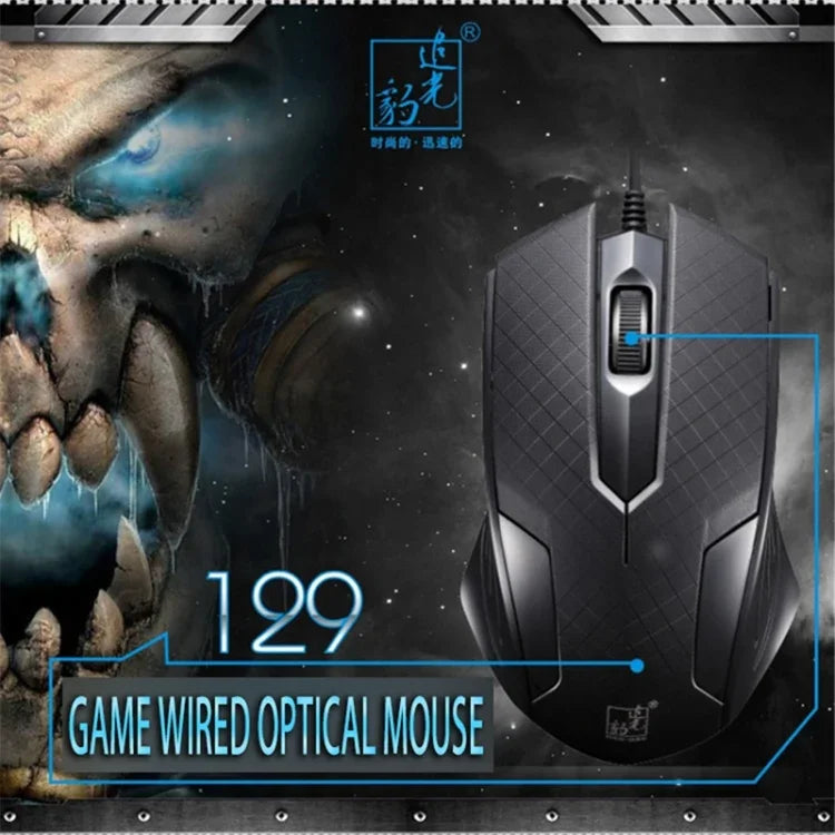 Chasing Leopard 129 เมาส์เกมออปติคอล USB แบบมีสายพร้อมถ่วงน้ำหนัก ความยาวสาย: 1.3 ม., 129
