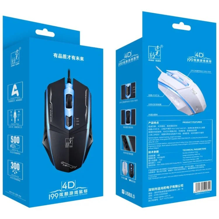 Chasing Leopard 199 เมาส์เกมออปติคอล USB แบบมีสาย ความละเอียด 1600 DPI ปรับได้ 3 ระดับ พร้อมไฟ LED หลัง ความยาวสาย: 1.3 ม., 199 สีดำ, 199