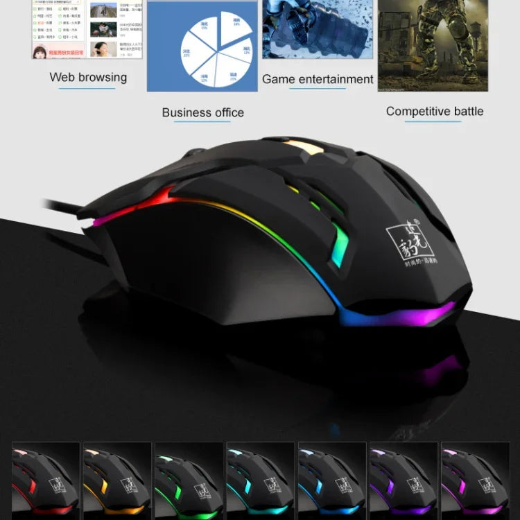 เมาส์เกมมิ่งมีสาย Chasing Leopard K2 USB พร้อมไฟ LED 1600DPI ปรับความเร็วได้ 3 ระดับ ความยาว: 1.3m, รุ่น K2