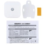 ไฟเซ็นเซอร์ตรวจจับร่างกายมนุษย์ LED สี่เหลี่ยม CL053, รุ่นแบตเตอรี่