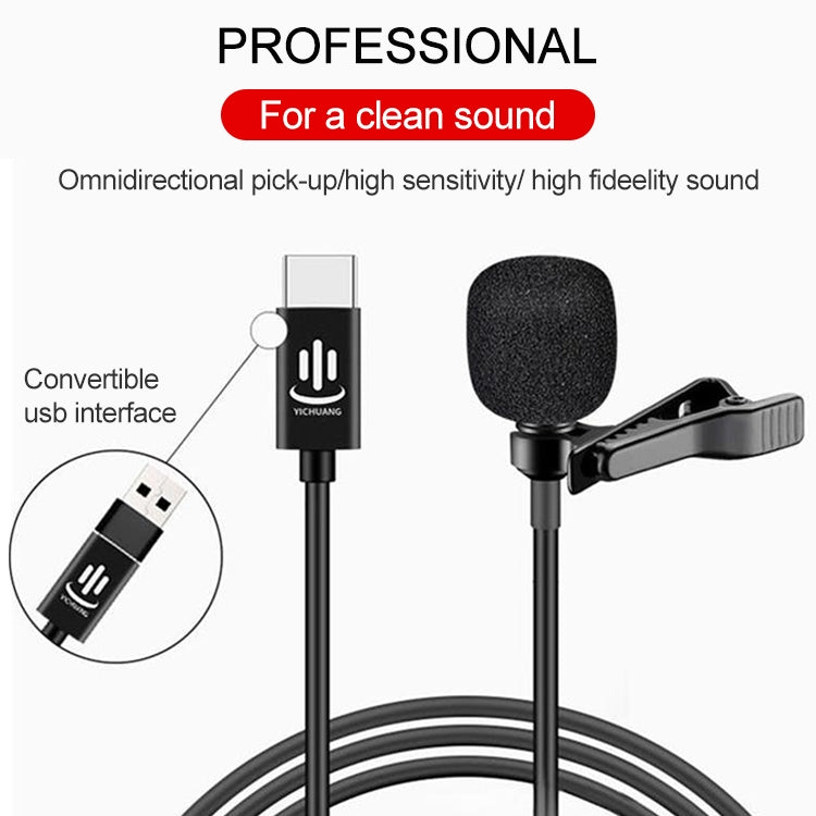 ไมโครโฟนคอนเดนเซอร์ลดเสียงรบกวนอัจฉริยะ YICHUANG YC-LM10 USB-C / Type-C ความยาวสาย: 1.5m, YC-LM10