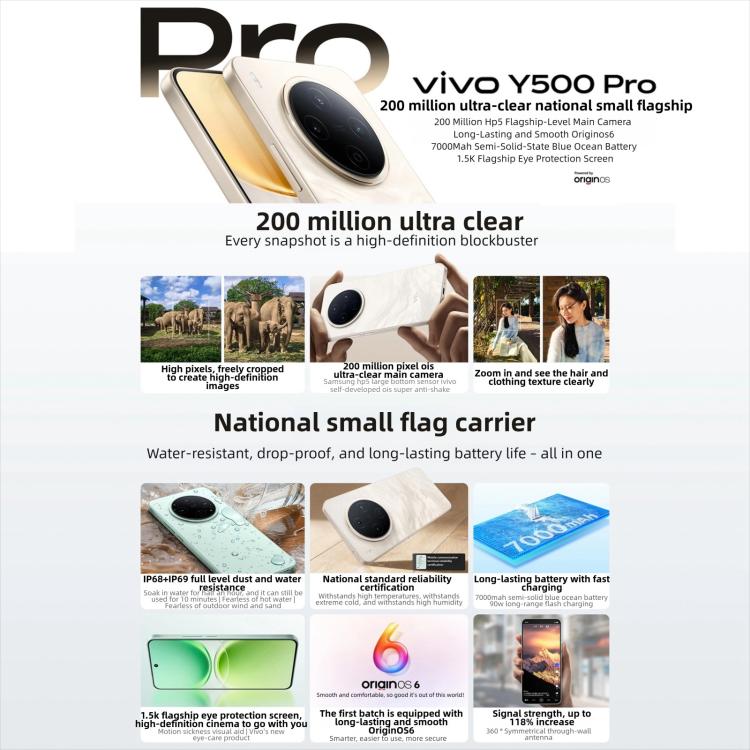 vivo Y500 Pro, 8GB+128GB, 6.67 นิ้ว Android 16 OriginOS 6 Dimensity 7400 Octa Core, OTG, NFC, เครือข่าย: 5G, 8GB+128GB