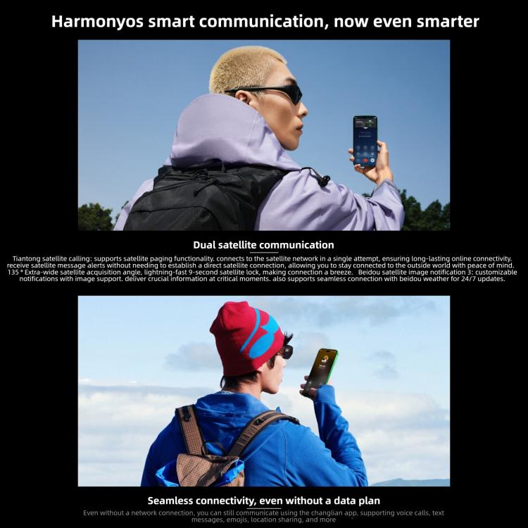Huawei nova 15 Ultra, กระจกกันรอย Xuanwu Tempered Kunlun, 12GB+512GB, สแกนลายนิ้วมือด้านข้าง, 6.84 นิ้ว HarmonyOS 6.0 Kirin 9010S Octa Core, NFC, OTG, ไม่รองรับ Google Play, 12GB+1TB