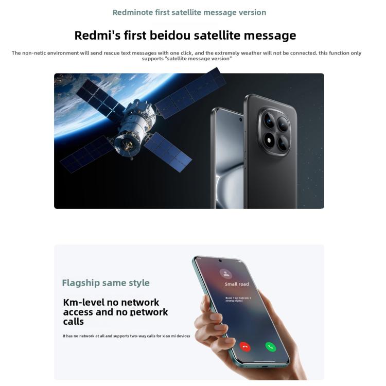 Xiaomi Redmi Note 15 Pro+ 5G, 12GB+256GB, 6.83 นิ้ว Xiaomi HyperOS 2 Snapdragon 7s Gen 4 Octa Core, เครือข่าย: 5G, NFC, 12GB+256GB