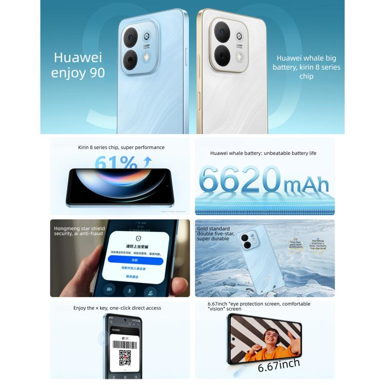 HUAWEI Enjoy 90, 8GB+128GB, สแกนลายนิ้วมือด้านข้าง, 6.67 นิ้ว HarmonyOS 6.0 Kirin 8000A, OTG, ไม่รองรับ Google Play, 8GB+128GB