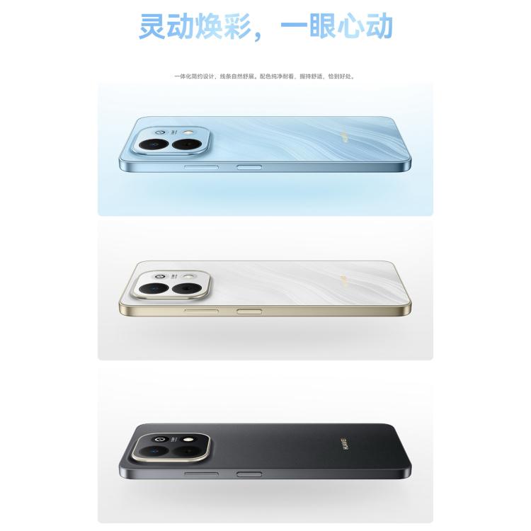 HUAWEI Enjoy 90, 8GB+128GB, สแกนลายนิ้วมือด้านข้าง, 6.67 นิ้ว HarmonyOS 6.0 Kirin 8000A, OTG, ไม่รองรับ Google Play, 8GB+128GB