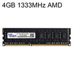 Vaseky แรมโมดูลหน่วยความจำ PC3-10600 DDR3 4GB 1333MHz AMD สำหรับเดสก์ท็อป, 4GB 1333MHz AMD