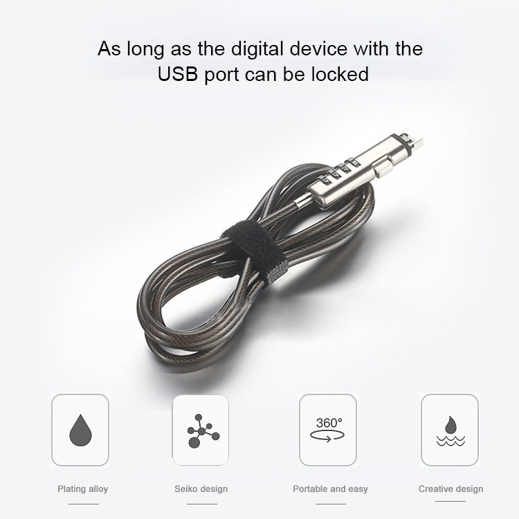 กุญแจล็อกแล็ปท็อปแบบยูนิเวอร์แซล อินเทอร์เฟซ USB
