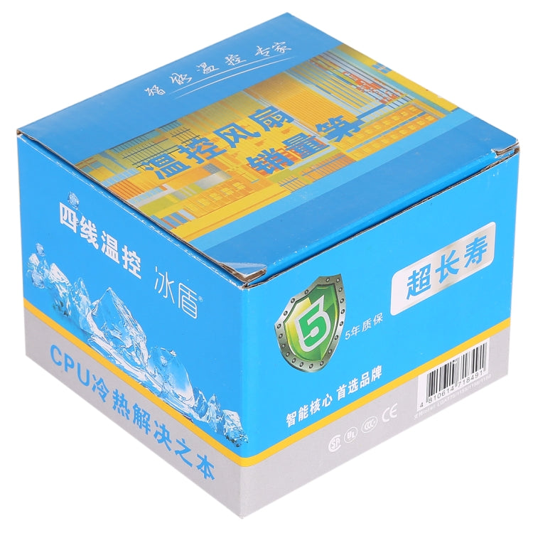 พัดลม CPU แบบเงียบ 4 ขา พร้อมฮีทซิงค์อลูมิเนียมหนาสำหรับ Intel 1155 / 1150 / 1151, Intel 1155 / 1150 / 1151