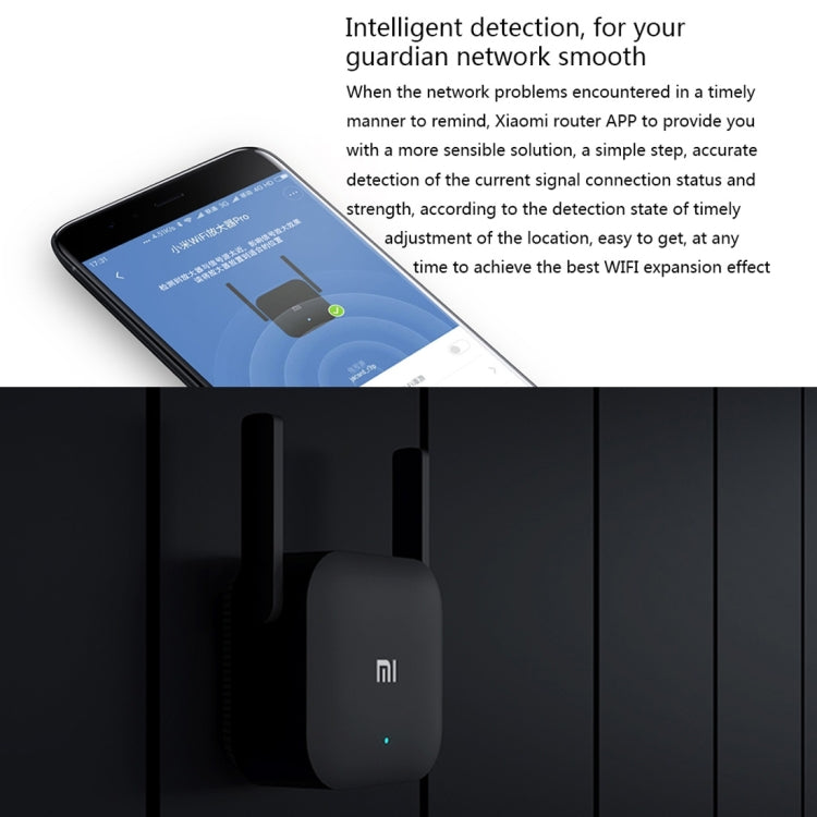 เครื่องขยายสัญญาณ WiFi Xiaomi Mi WiFi Amplifier Pro 300Mbps พร้อมเสาอากาศภายนอก 2x2 ปลั๊ก US รุ่น Amplifier Pro
