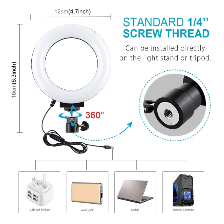 ไฟวงแหวน LED ถ่ายภาพเซลฟี่และวล็อก PULUZ ขนาด 4.7 นิ้ว 12 ซม. ปรับความสว่างได้ 3 โหมด พร้อมขาตั้งหัวบอล, 4.7 นิ้วพร้อมหัวบอล