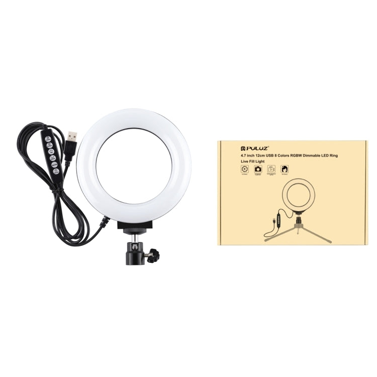 ไฟวงแหวน LED RGBW ปรับความสว่างได้ PULUZ 4.7 นิ้ว 12 ซม. USB 10 โหมด 8 สี สำหรับถ่ายวิดีโอ Vlogging พร้อมขาตั้งกล้องหัวบอล, 4.7 นิ้ว RGBW