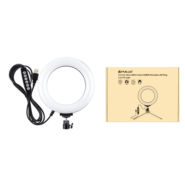 ไฟวงแหวน LED RGBW ปรับความสว่างได้ PULUZ 6.2 นิ้ว 16 ซม. USB 10 โหมด 8 สี สำหรับถ่ายวิดีโอ Vlogging พร้อมขาตั้งกล้องหัวบอล, 6.2 นิ้ว RGBW