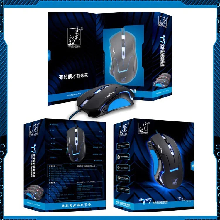 เมาส์เกม USB แบบมีสาย T7 เปลี่ยนสีได้ 3 สี 1200 DPI 1600 DPI 2400 DPI, T7