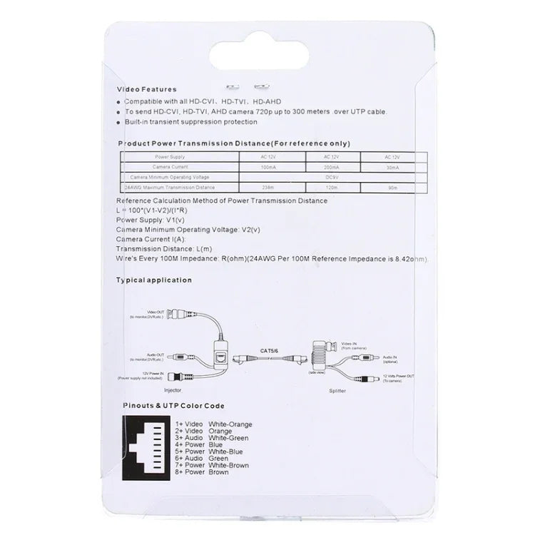 บาลันวิดีโอเสียงและพาวเวอร์รับส่งสัญญาณ CVI/TVI/AHD รุ่น HD 213B-C 2 ชิ้น, 213B-C