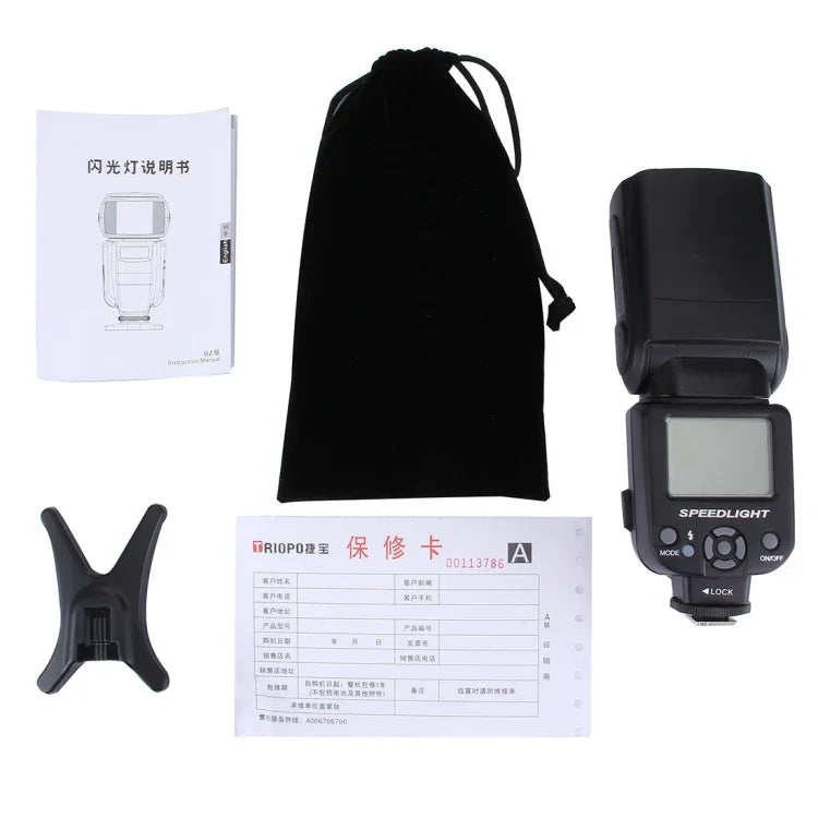 แฟลชสปีดไลท์ Triopo TR-950 สำหรับกล้อง DSLR Canon / Nikon, TR-950