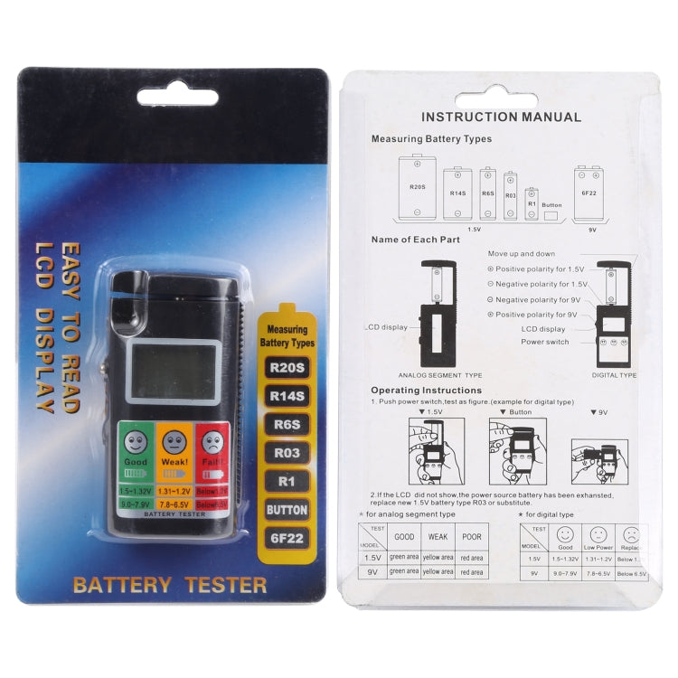 เครื่องทดสอบแบตเตอรี่หน้าจอดิจิตอล LCD สำหรับ R20S / R14S / R6S / R03 / R1 / ปุ่ม / 6F22