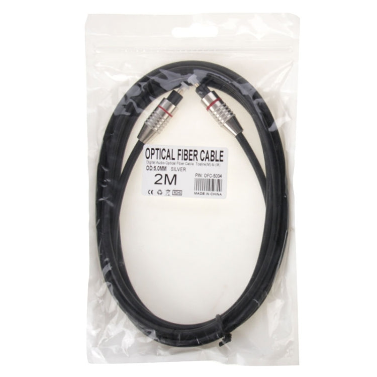 สายไฟเบอร์ออปติกเสียงดิจิทัล Toslink ตัวผู้เป็นตัวผู้ ขนาด OD: 5.0 มม., ความยาว: 2 ม., 2 ม.