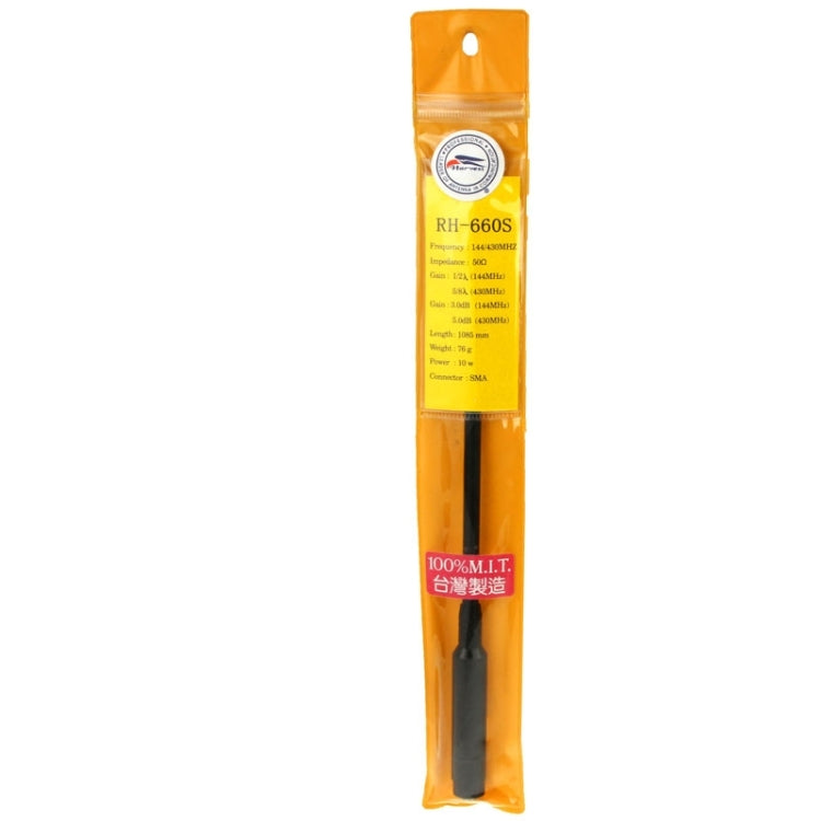 RH660S เสาอากาศวิทยุสื่อสารแบบมือถือยืดหดได้ SMA-F กำไรสูง ย่านความถี่คู่ 144/430MHz ความยาวเสาอากาศ: 108.5 ซม.