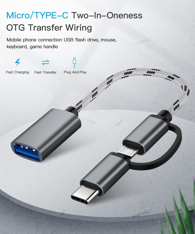 สายอะแดปเตอร์ถักไนลอน USB 3.0 ตัวเมียเป็น Micro USB + USB-C / Type-C ตัวผู้ สำหรับชาร์จและถ่ายโอนข้อมูล OTG ความยาวสาย 17 ซม., Micro USB 17 ซม. สีเทา, Micro USB 17 ซม. สีทอง