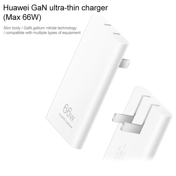 อะแดปเตอร์ชาร์จพลังงาน Huawei 66W GaN แบบบางพิเศษสำหรับเดินทาง พร้อมสาย Type-C / USB-C