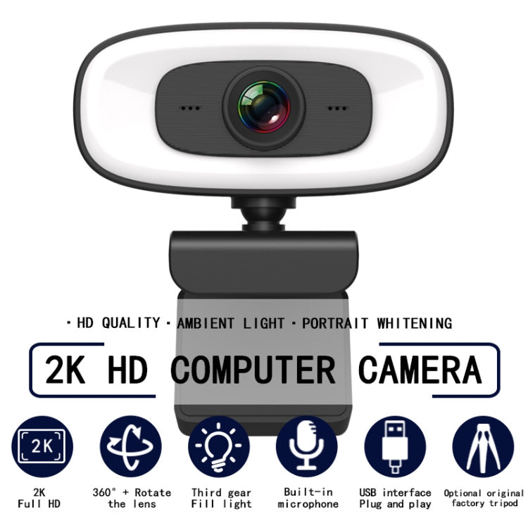 C10 กล้องเว็บแคม 2K HD หมุน 360 องศา ไฟเติมแสงสามระดับ ไม่มีความผิดเพี้ยน USB ไม่ต้องใช้ไดรเวอร์ พร้อมไมโครโฟนในตัวเสียงชัดเจน