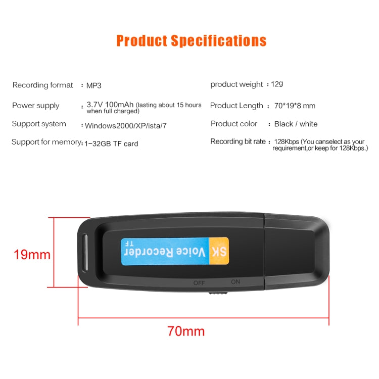 ปากกาบันทึกเสียงดิจิทัล USB แบบพกพาชาร์จได้มืออาชีพ SK001 รองรับการ์ด TF, 32GB