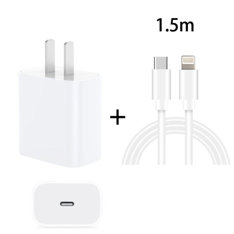 PD 20W ชาร์จเร็วเดินทางพอร์ตเดียว USB-C / Type-C + ชุดสายข้อมูล PD3.0 USB-C / Type-C ถึง 8 Pin ชาร์จเร็ว 3A, ปลั๊ก US, ปลั๊ก US 20W + สาย PD 1.5 เมตร, ปลั๊ก US 20W + สาย PD 2 เมตร