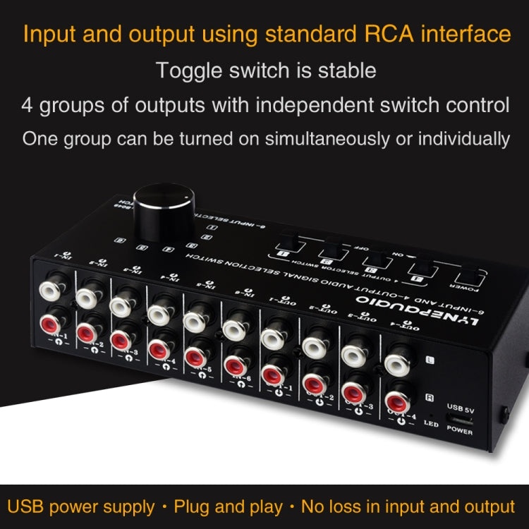 สวิตช์สัญญาณเสียง RCA 6 เข้า 4 ออก ตัวเลือกตัวกระจายสัญญาณ ควบคุมสวิตช์