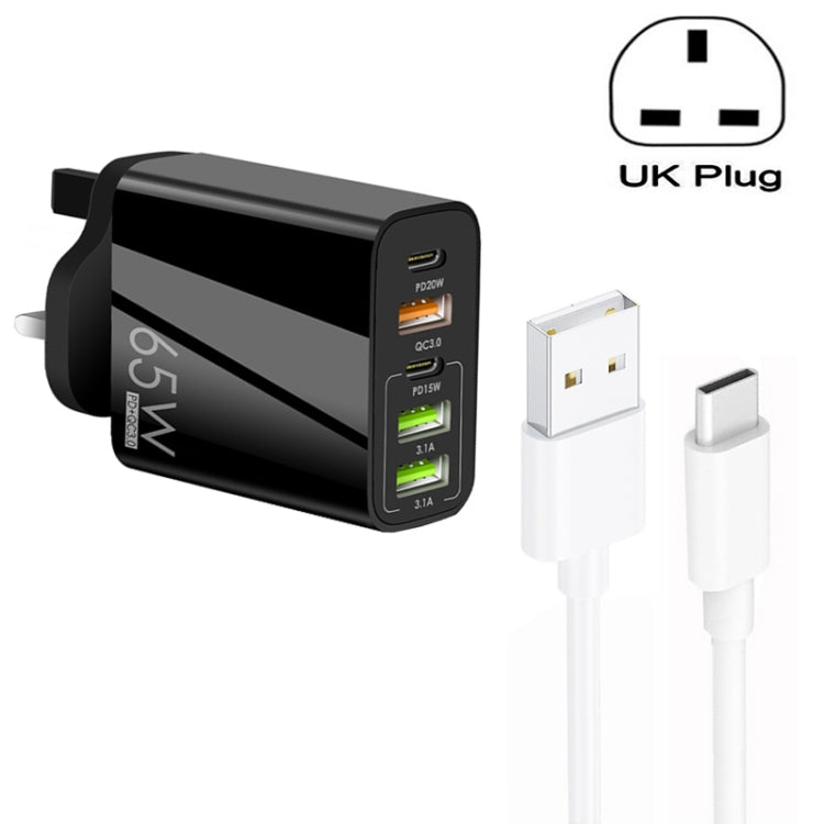 ที่ชาร์จพอร์ตคู่ 65W Dual PD Type-C + 3 x USB พร้อมสายข้อมูล USB to Type-C 3A ปลั๊กสหราชอาณาจักร ปลั๊กสหราชอาณาจักร + สาย USB to Type-C