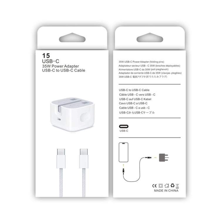 ที่ชาร์จ PD35W USB-C / Type-C พร้อมสายข้อมูล Type-C ยาว 1 เมตร ปลั๊ก UK, ปลั๊ก UK พร้อมสาย Type-C